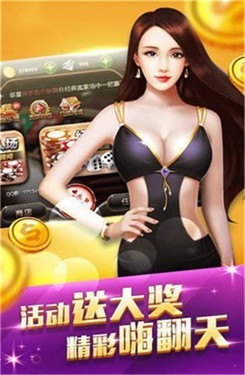 金鲨银鲨飞禽走兽最新版