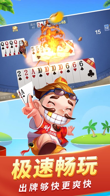 金游世界棋牌2022