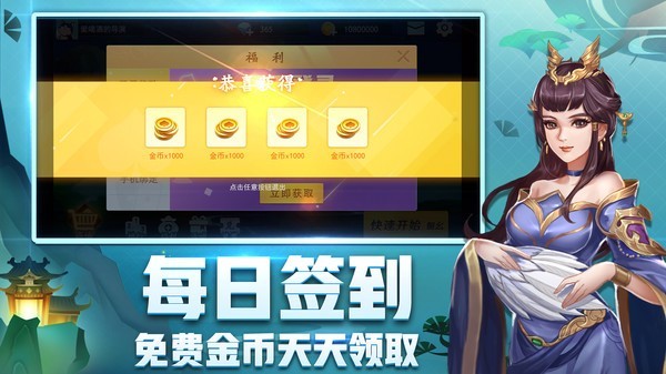 星辰七月棋牌手机版