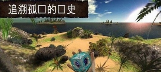 模拟荒野求生无限金币版