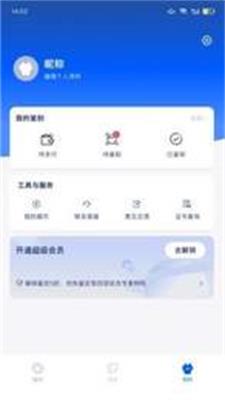 小鉴猫app