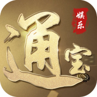 通宝游戏娱乐平台 v1.9.6