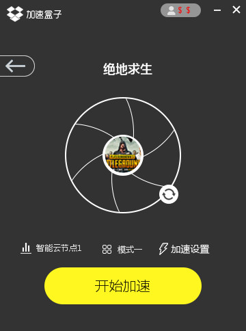 老王加速器testflight