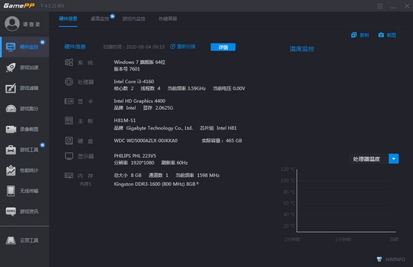 云末加速器ios