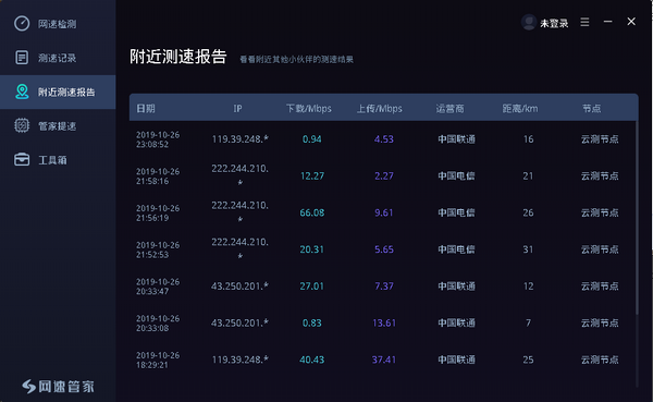 lantern官方网站最新版