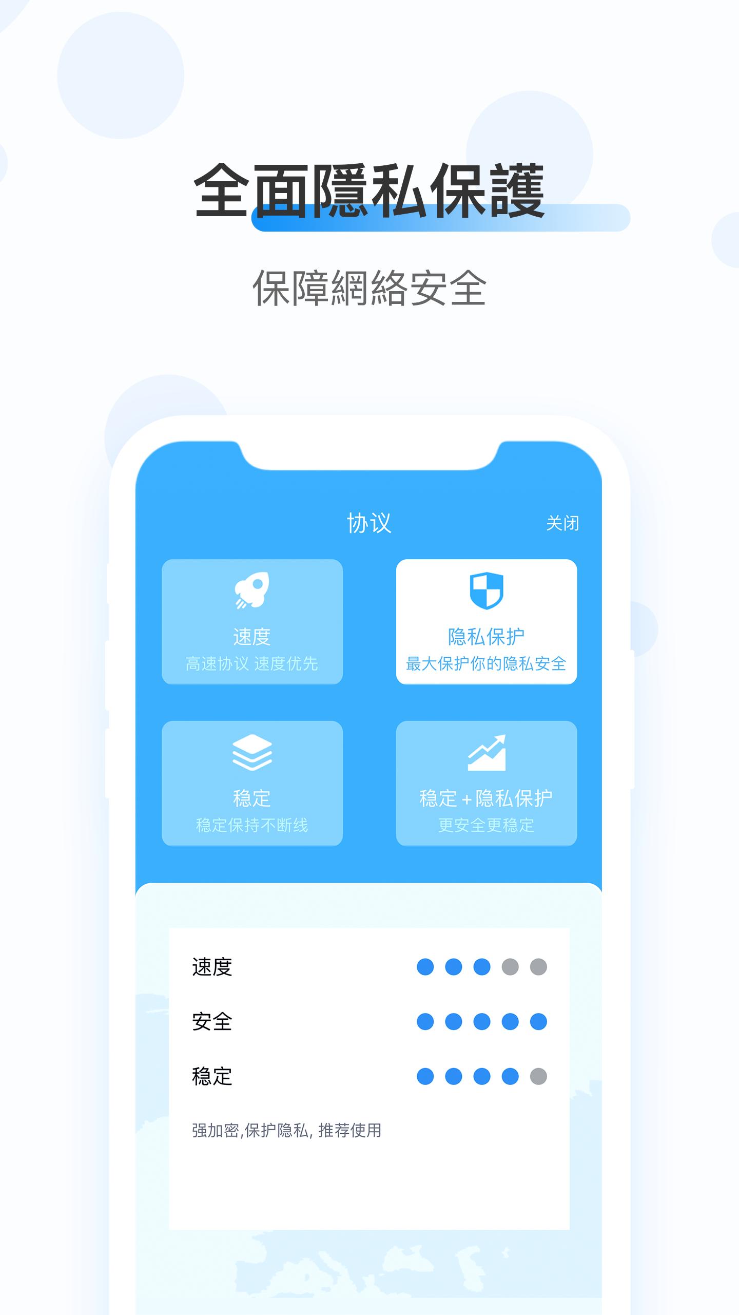 茄子加速器testflight