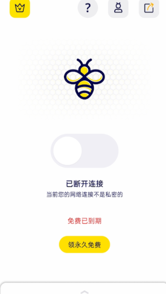 坚果加速器testflight