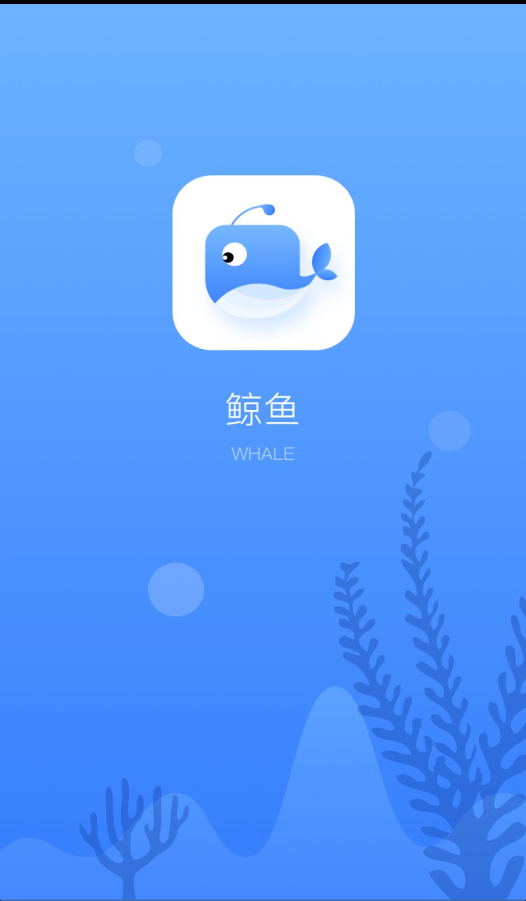 苹果加速器app