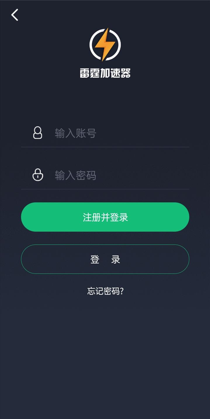 蘑菇加速器app下载