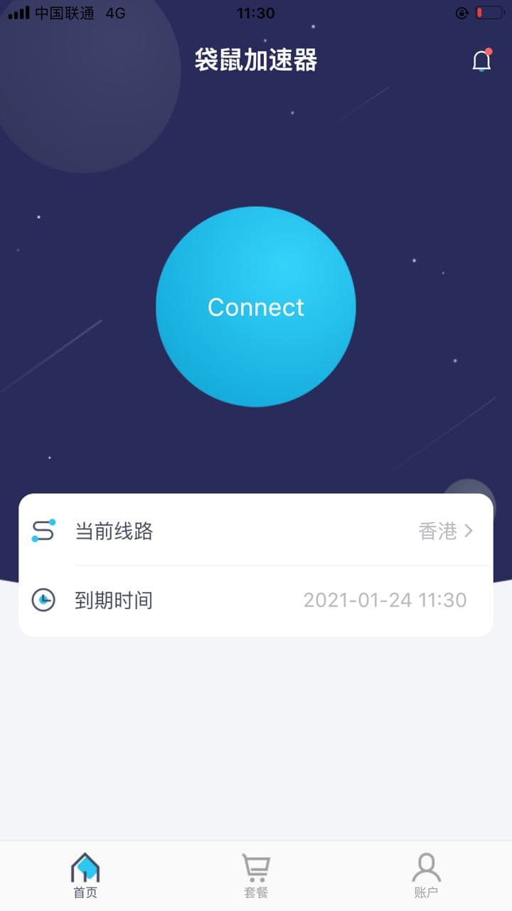 飞机加速器app官网下载