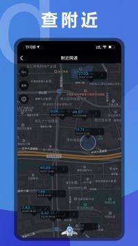 iphone外网加速器免费下载