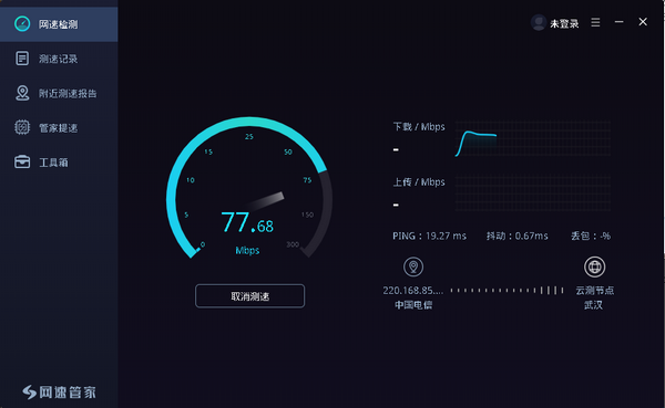 ssr加速器最新版下载