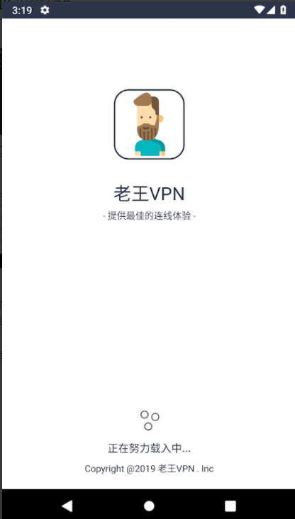 考拉加速器app