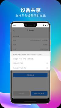 鹰眼加速器testflight