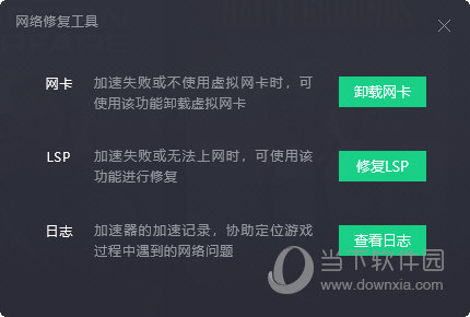 边缘加速器官网