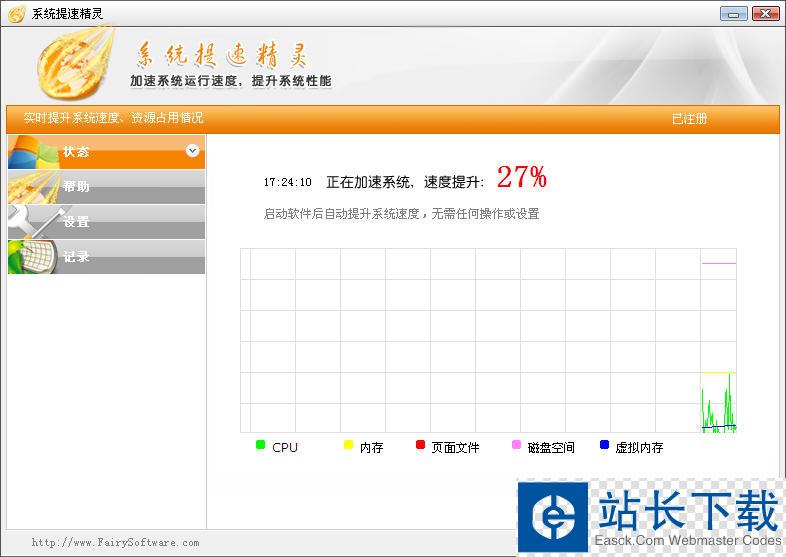 飞兔加速器官网下载