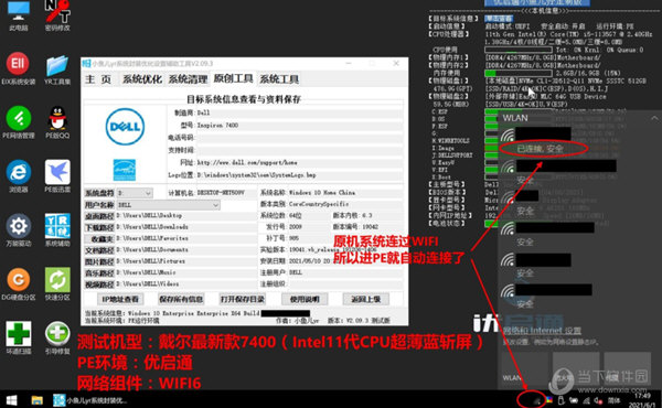 外网加速器官网下载