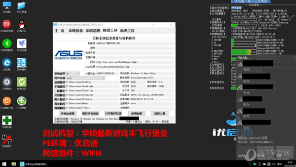 外网加速器官网下载