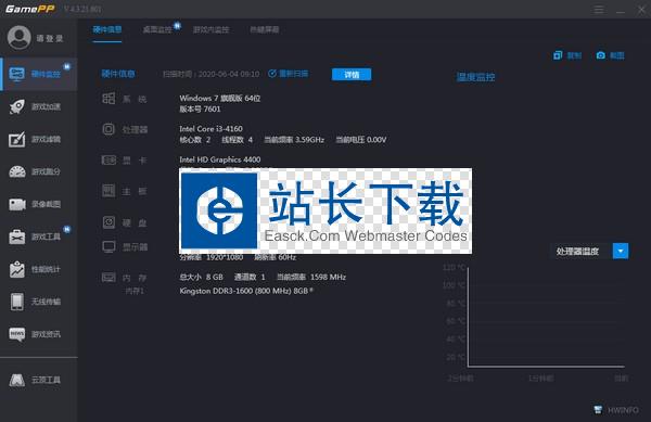 坚果加速器官网版下载