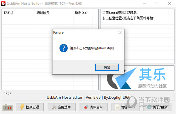 橡树vp加速器安卓版