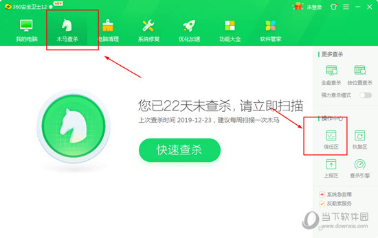 hammer加速器app