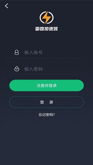 坚果vp加速器免费版