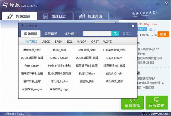 pixiv加速器testflight 9.0.2
